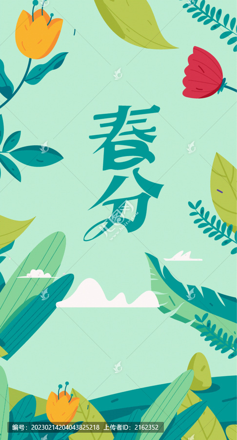 24節(jié)氣立春雨水驚蟄春