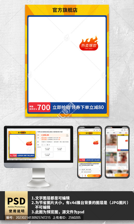黃色主圖