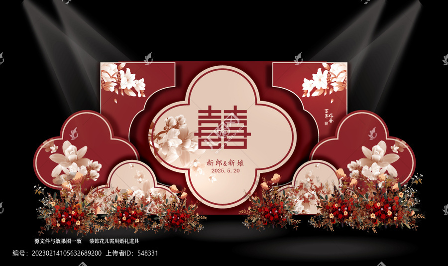 紅色婚禮效果圖
