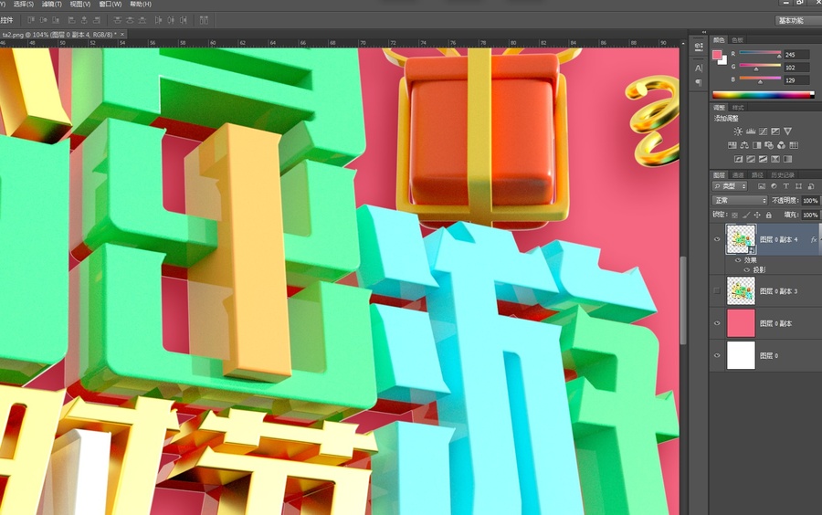 踏青出游好時節(jié)