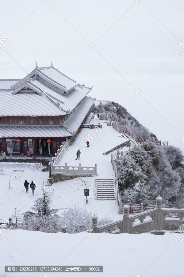 峨眉山