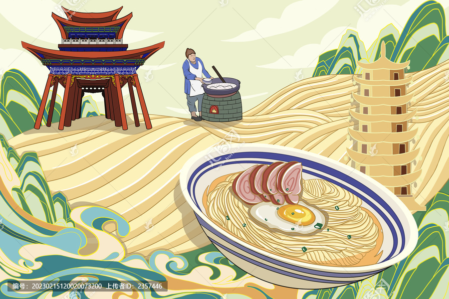 拉面插畫