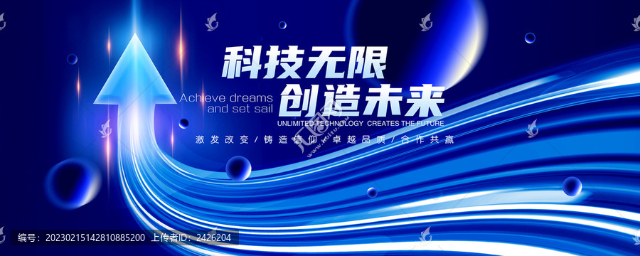 科技