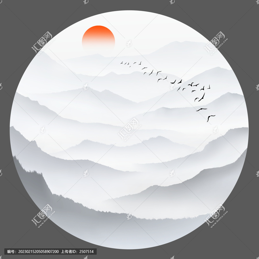 水墨山水