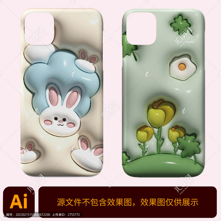 兔子3D膨脹手機(jī)殼