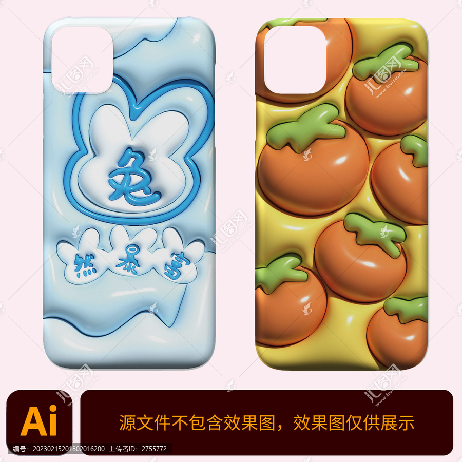 柿子兔子膨脹風(fēng)