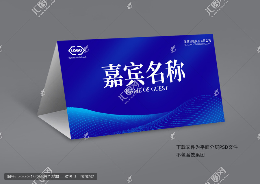 桌牌