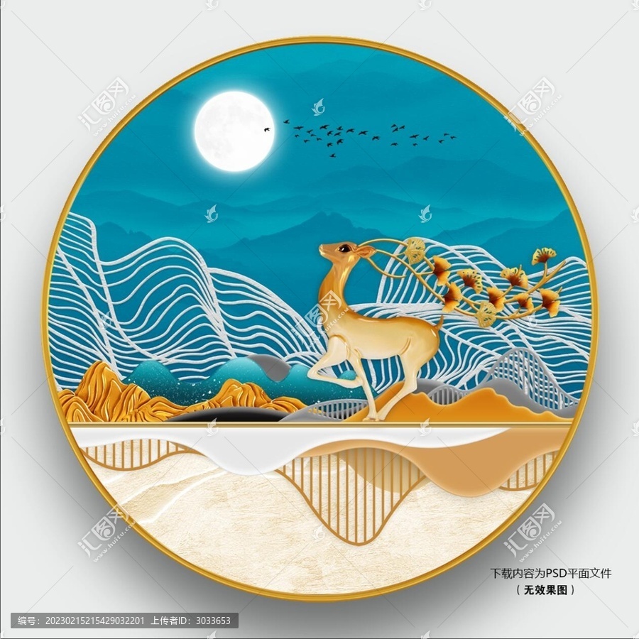 線條山水畫