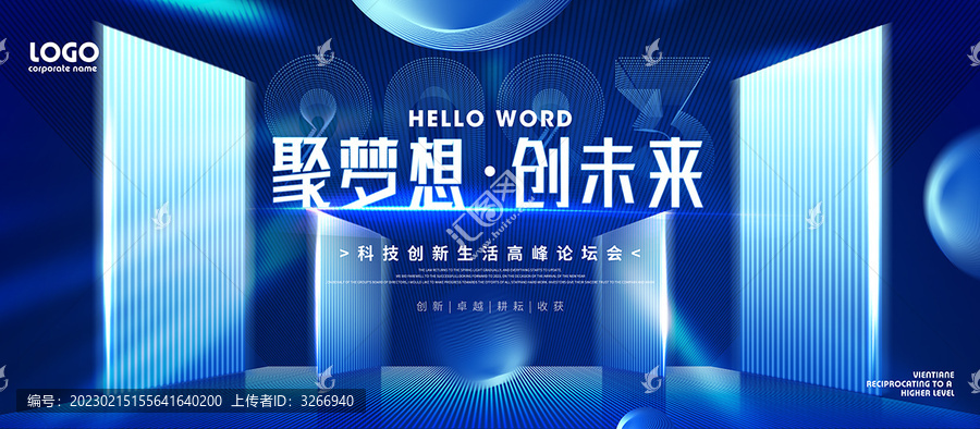 科技kv背景