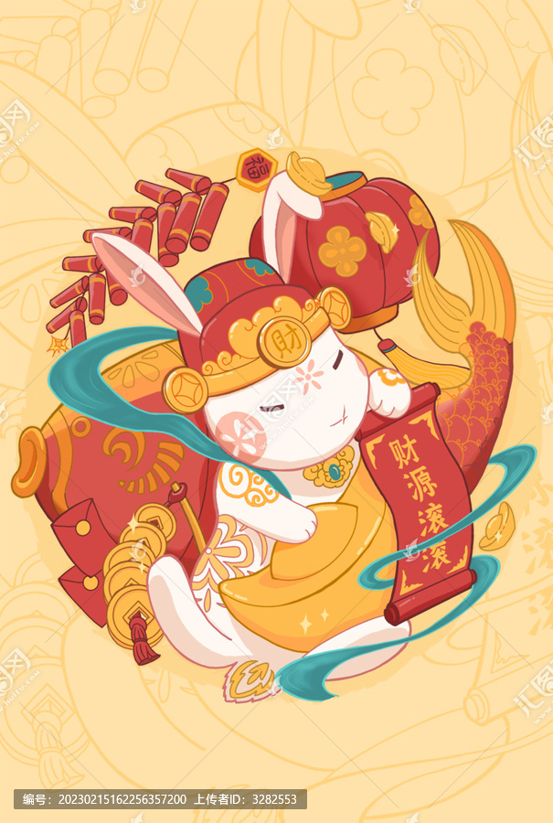 財神兔