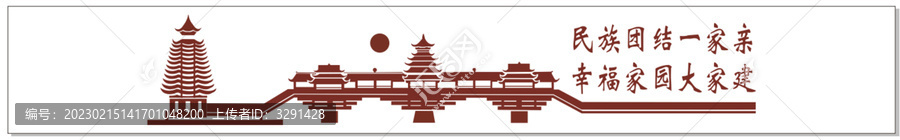 三江風(fēng)雨橋