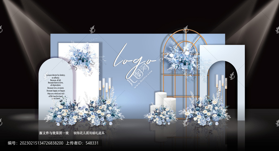藍(lán)白色婚禮設(shè)計效果圖
