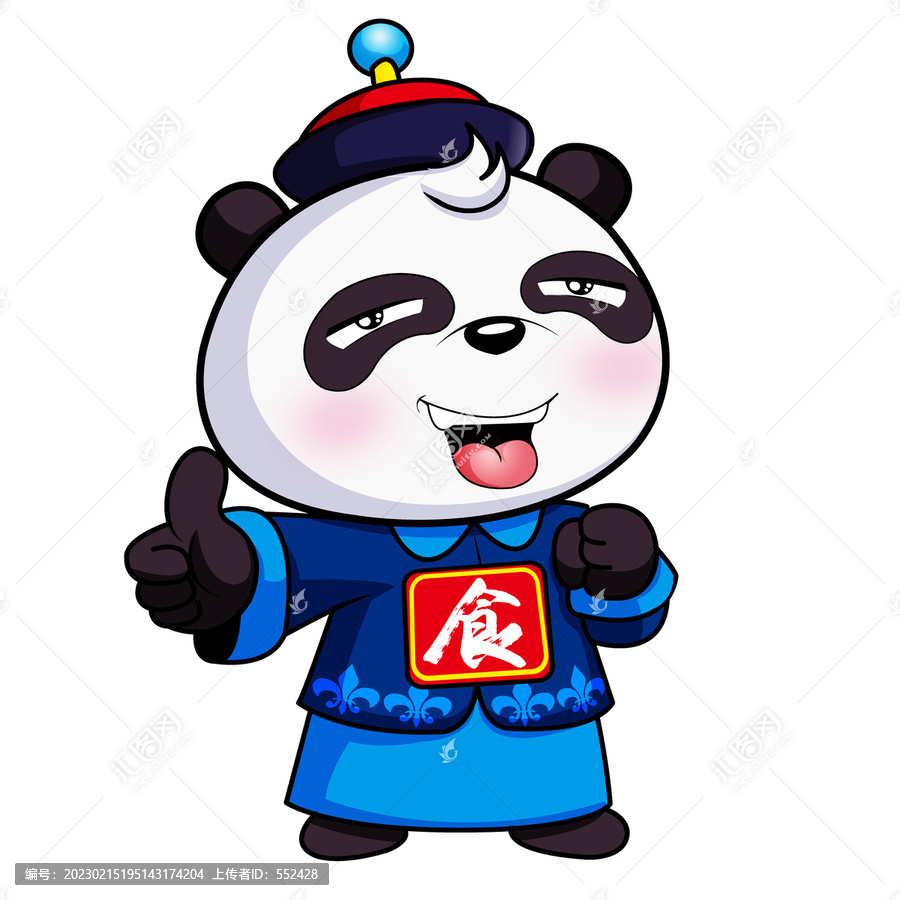 熊貓大人卡通設計