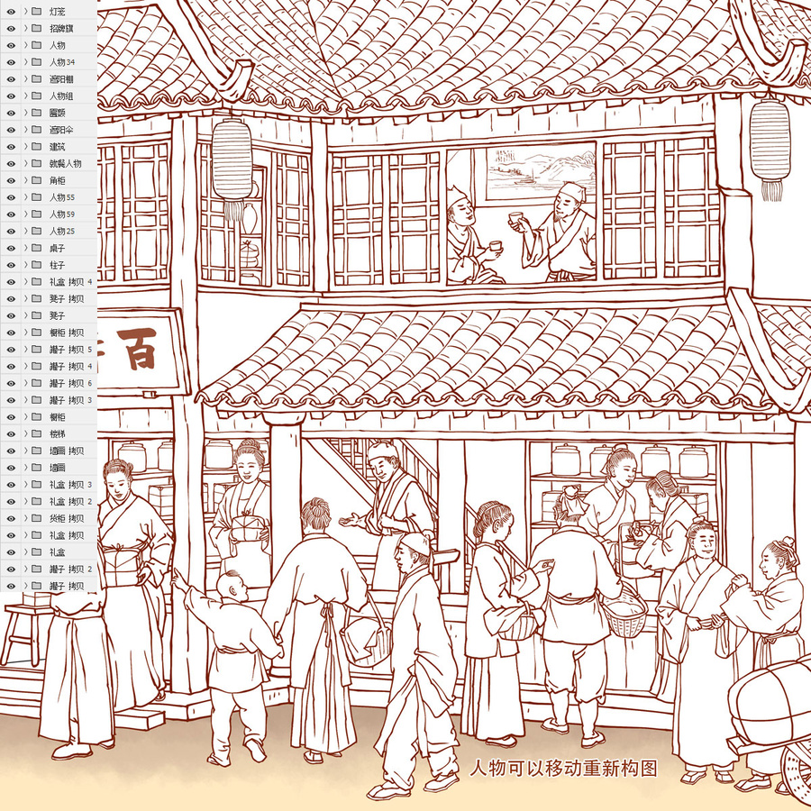 古代集市街景插畫線描版