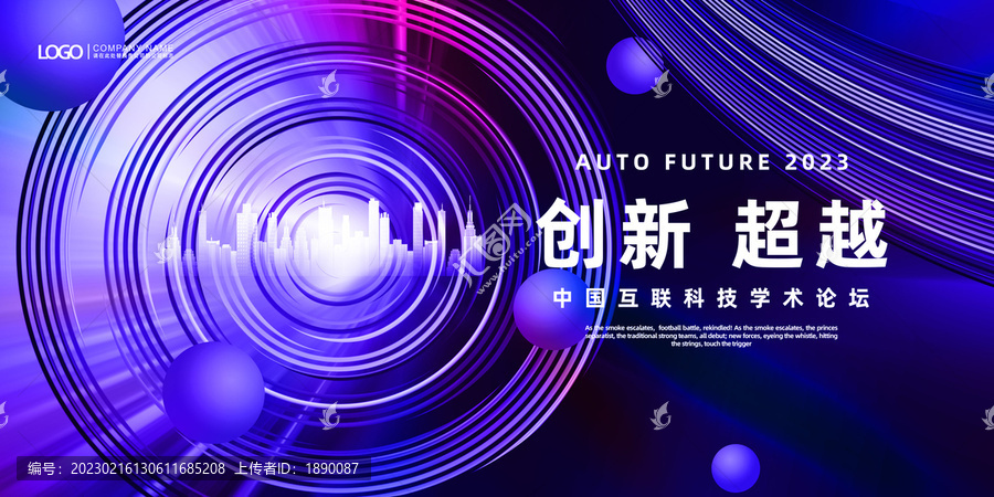 新品發(fā)布會(huì)