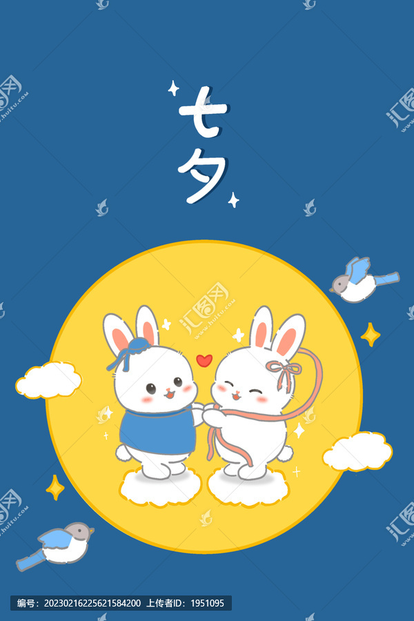 七夕節(jié)插畫