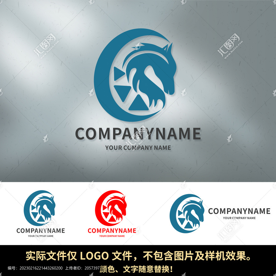 車輪馬LOGO