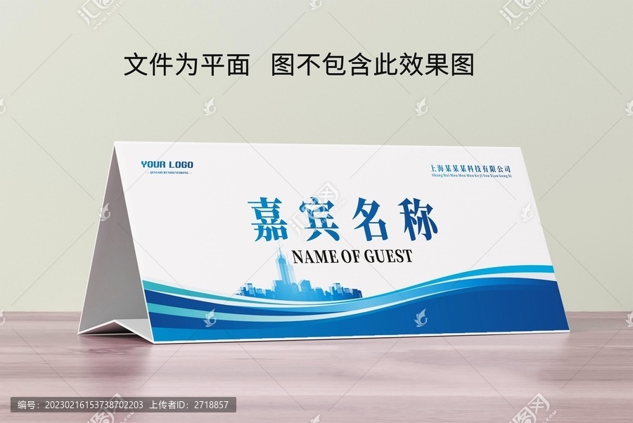 桌牌