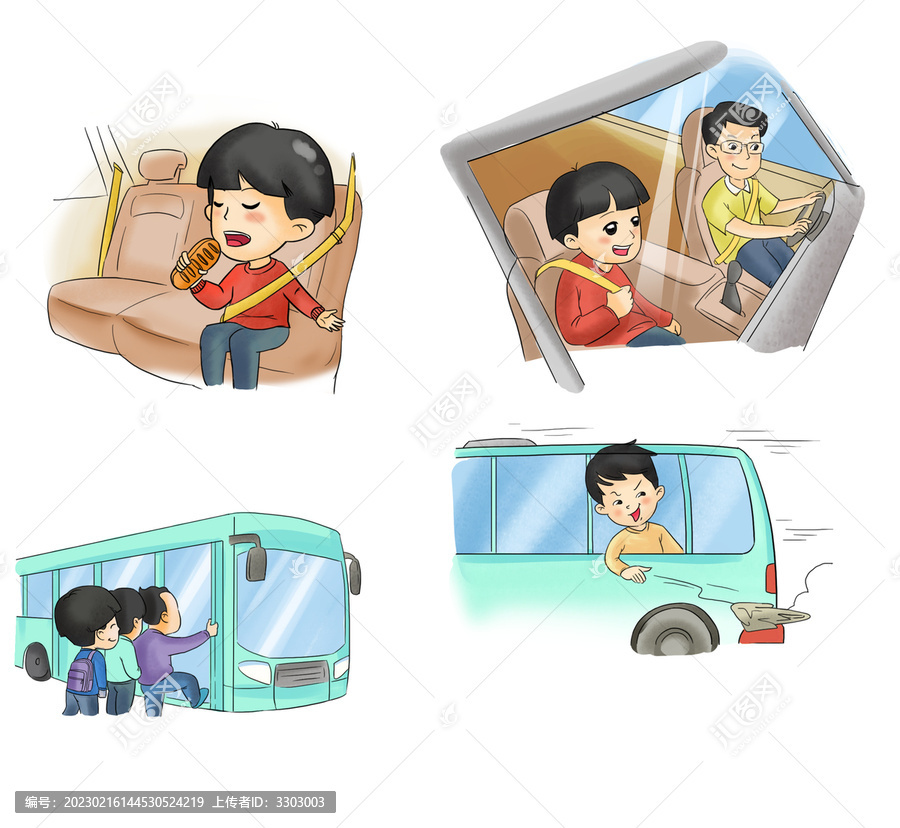 車(chē)上文明