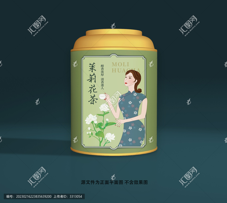 茉莉花茶