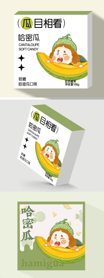 哈密瓜水果糖包裝