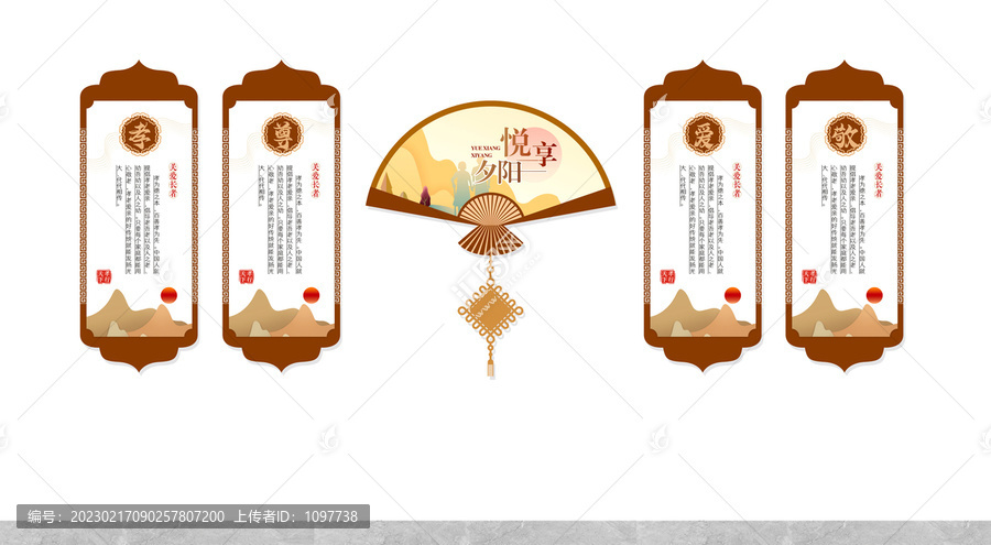 養(yǎng)老院文化