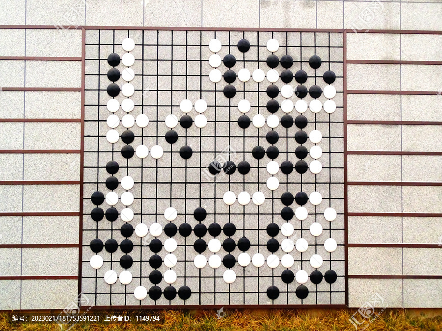 跳棋