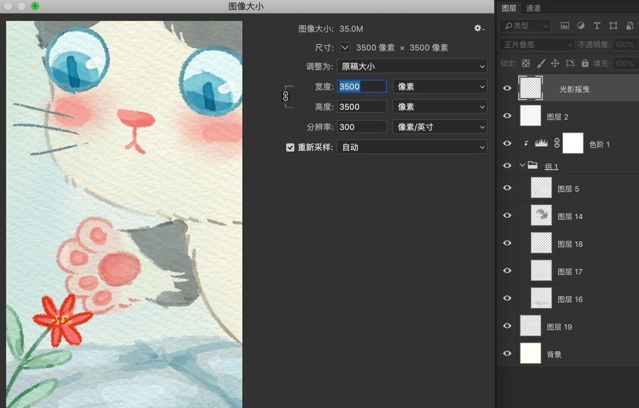 水彩貓咪插畫(huà)