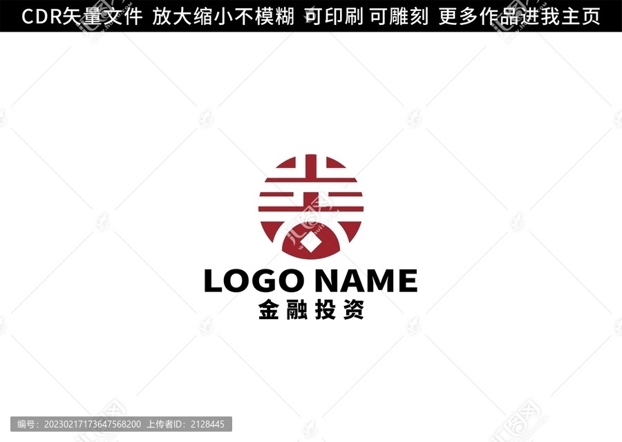 金融投資LOGO
