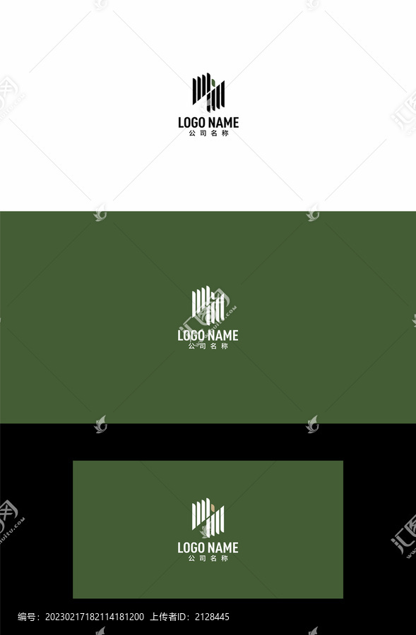 民宿LOGO