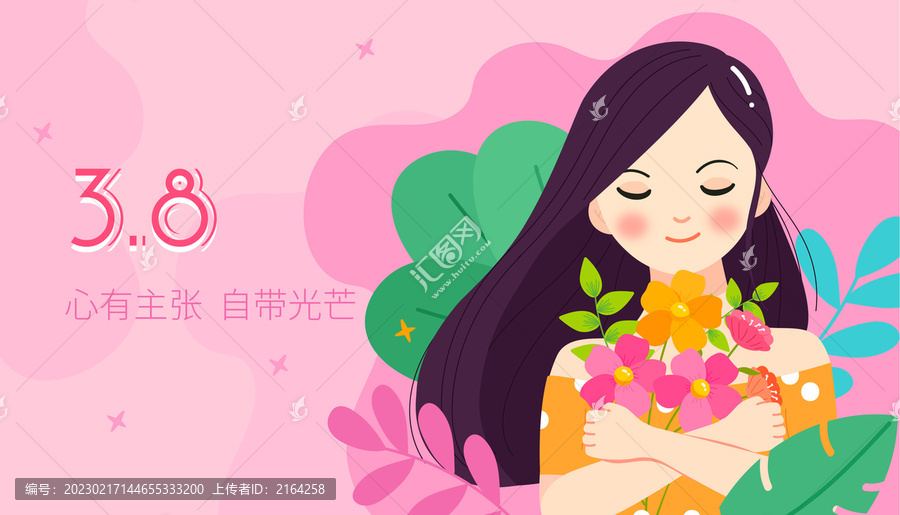 婦女節(jié)海報(bào)