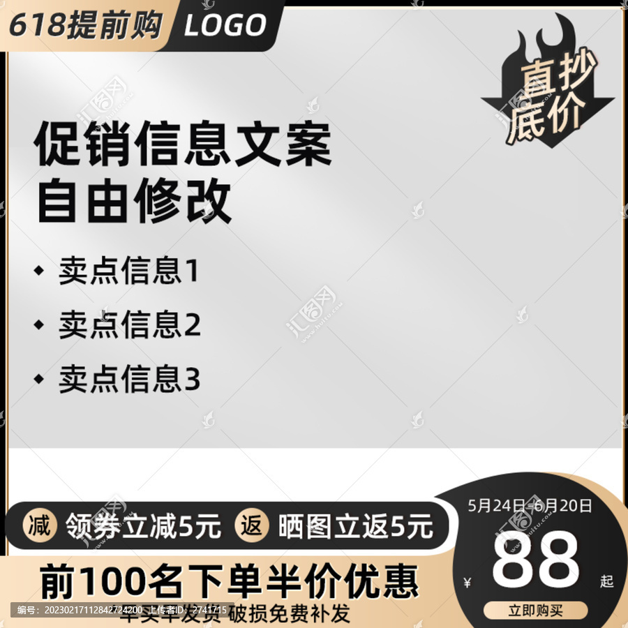 主圖