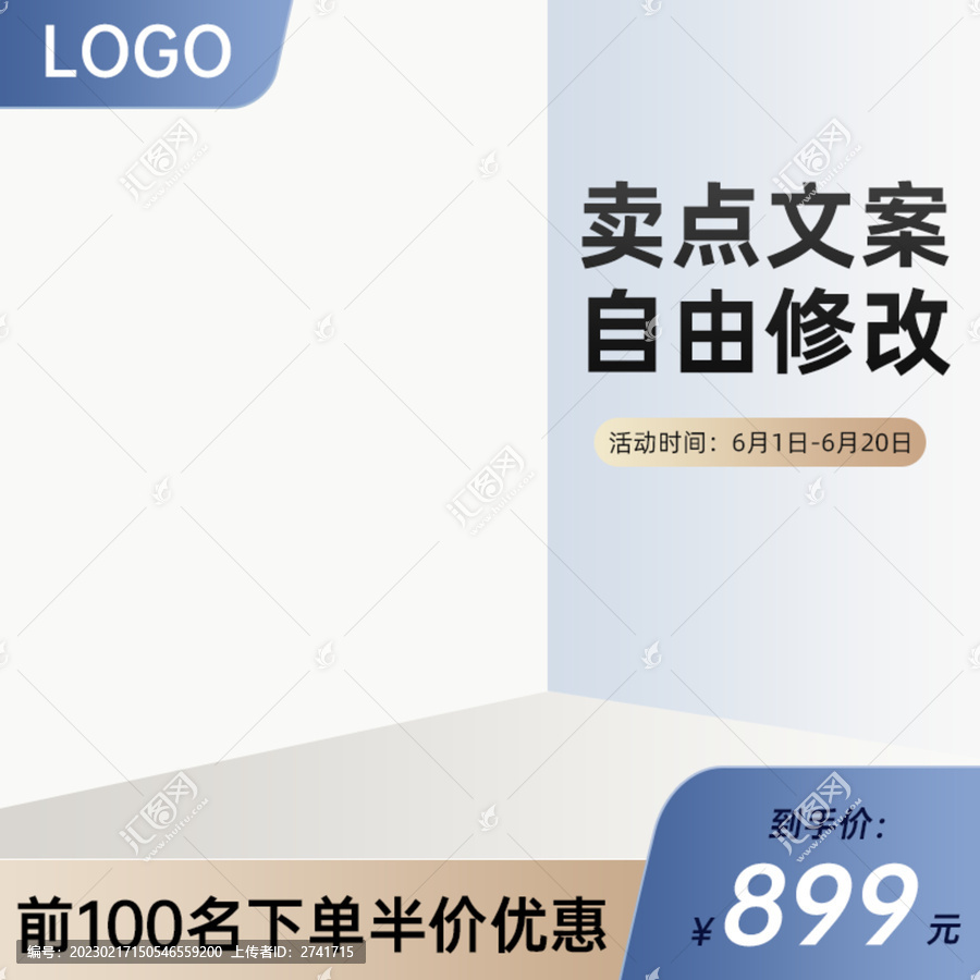 主圖下載