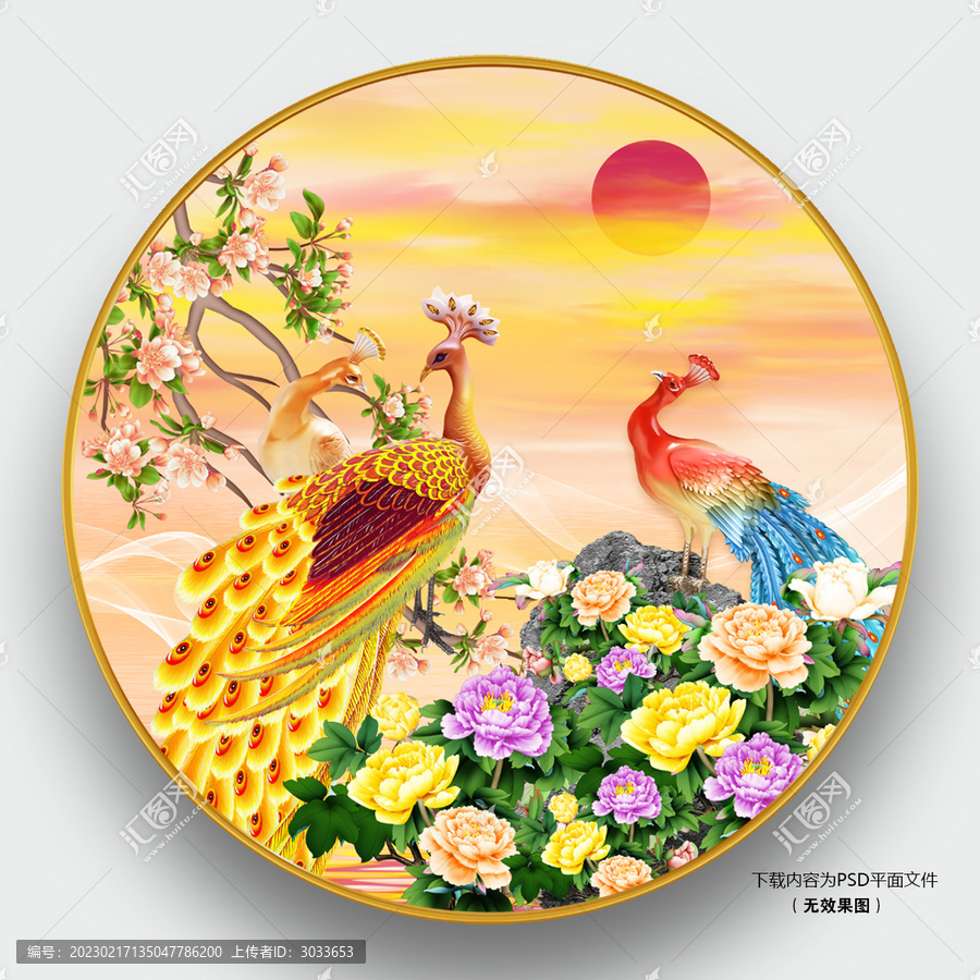 孔雀牡丹山水畫