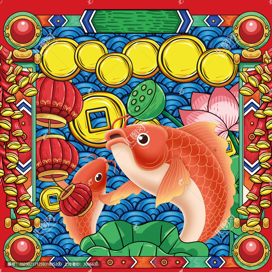 國潮風(fēng)格鯉魚跳龍門手繪插畫