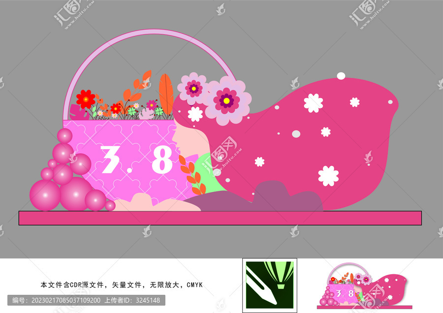 婦女節(jié)