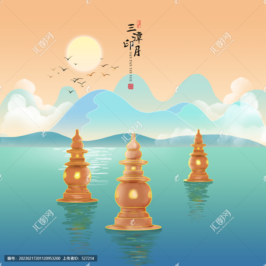 三潭印月