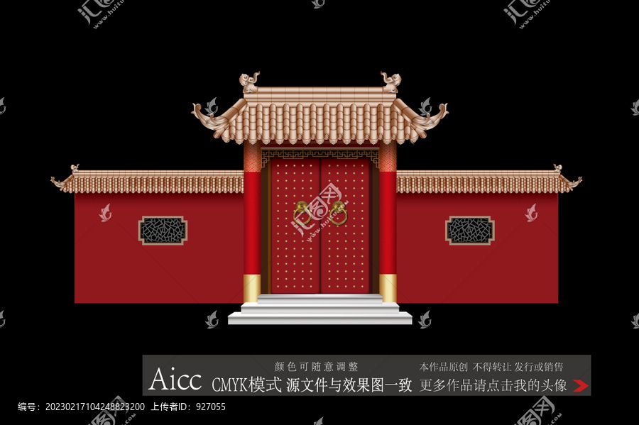 中國風(fēng)建筑
