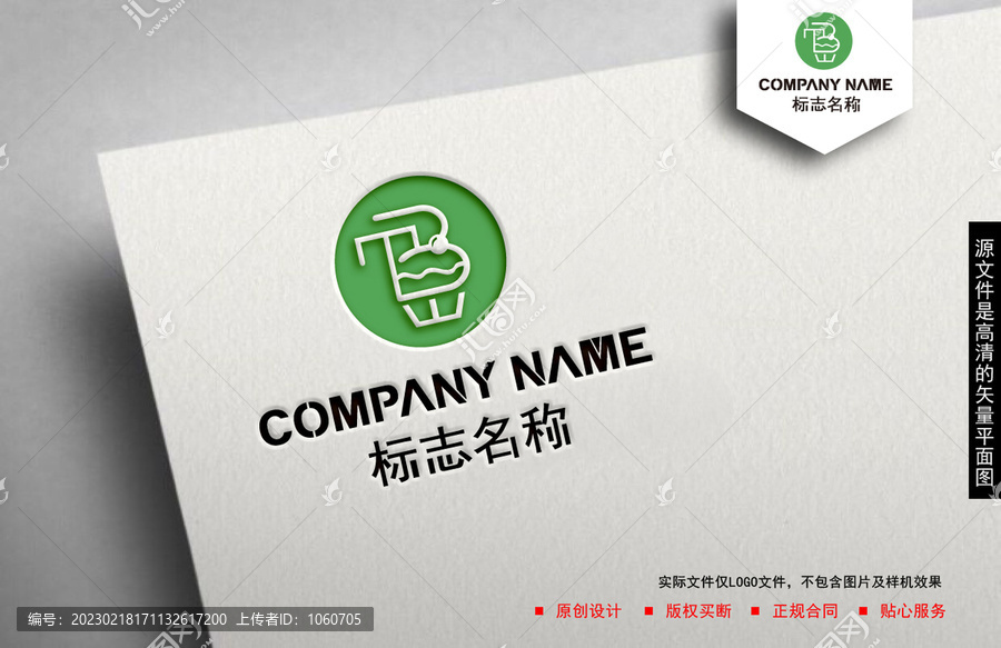 BT字母logo