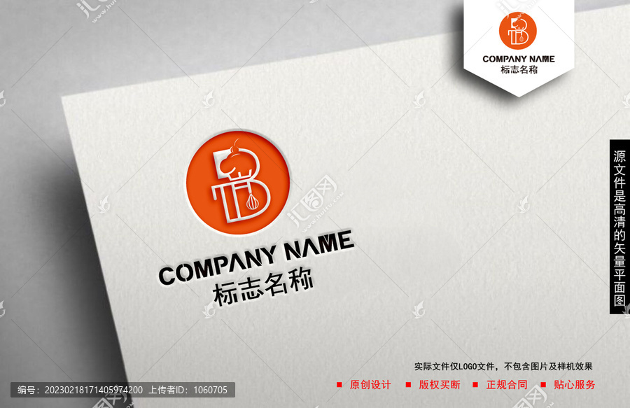 烘焙logo