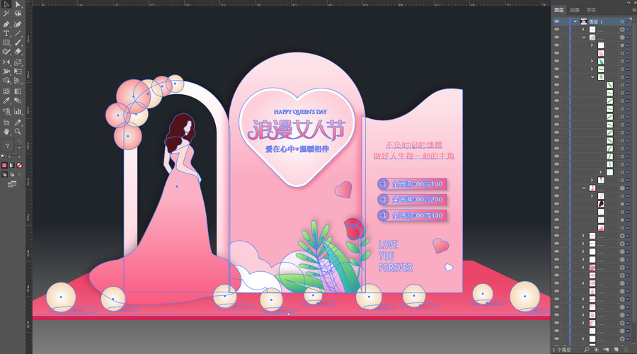 婦女節(jié)美陳