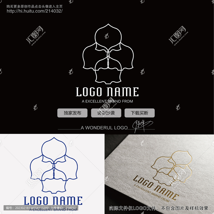 鈴鐺logo