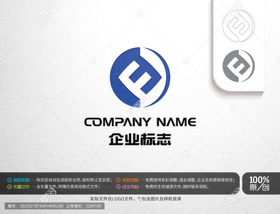 字母FF標(biāo)志logo設(shè)計(jì)