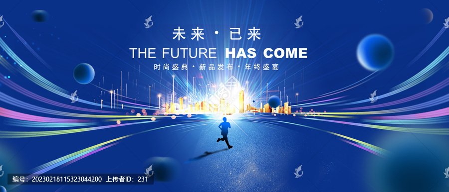 科技