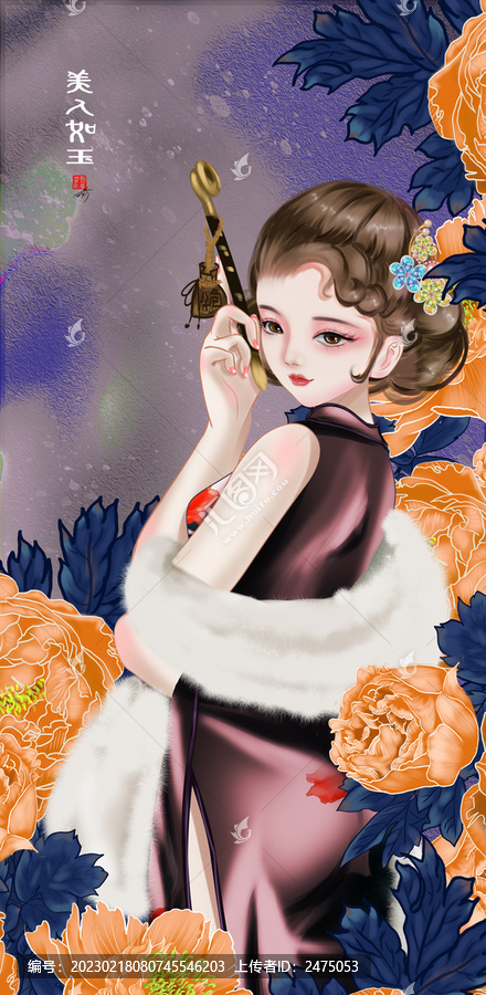 旗袍美人