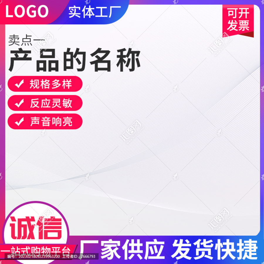 活動(dòng)主圖