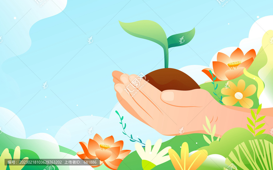 312植樹節(jié)保護地球環(huán)境插畫