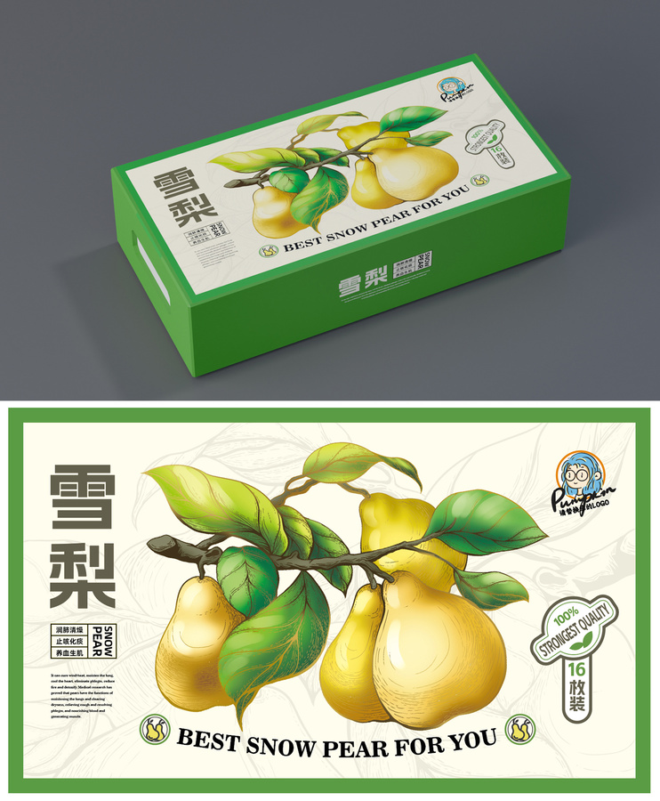 手繪梨子包裝