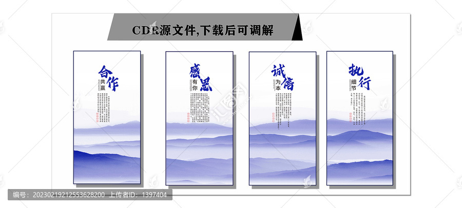 四張共贏