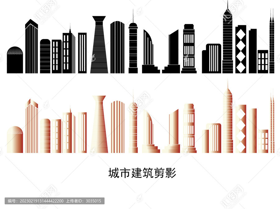 城市建筑剪影